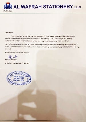 al wafrah stationery testimonial