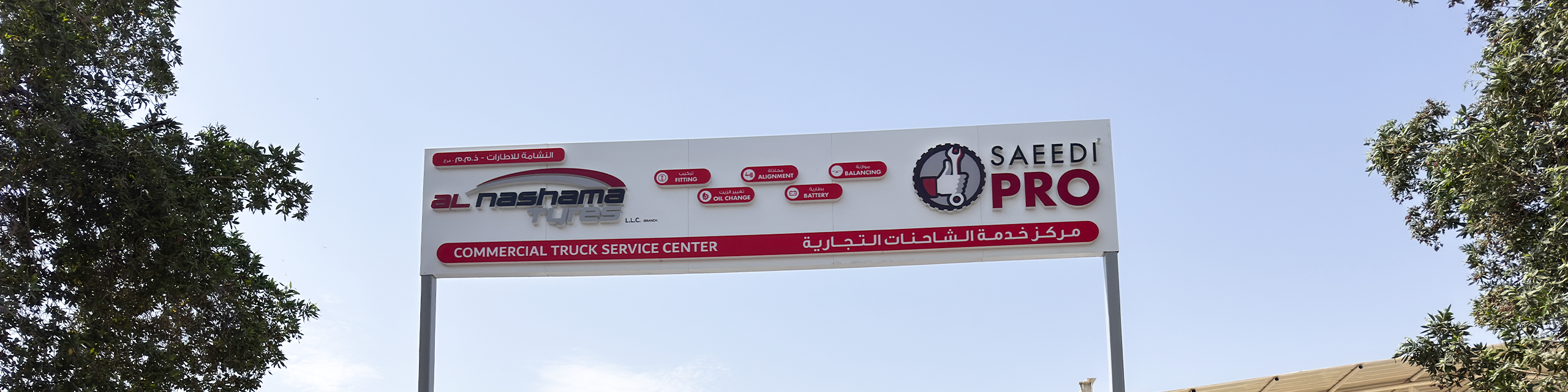 Saeedi Pro Al Nashama Tyres Truck Center in Mussafah Abu Dhabi.